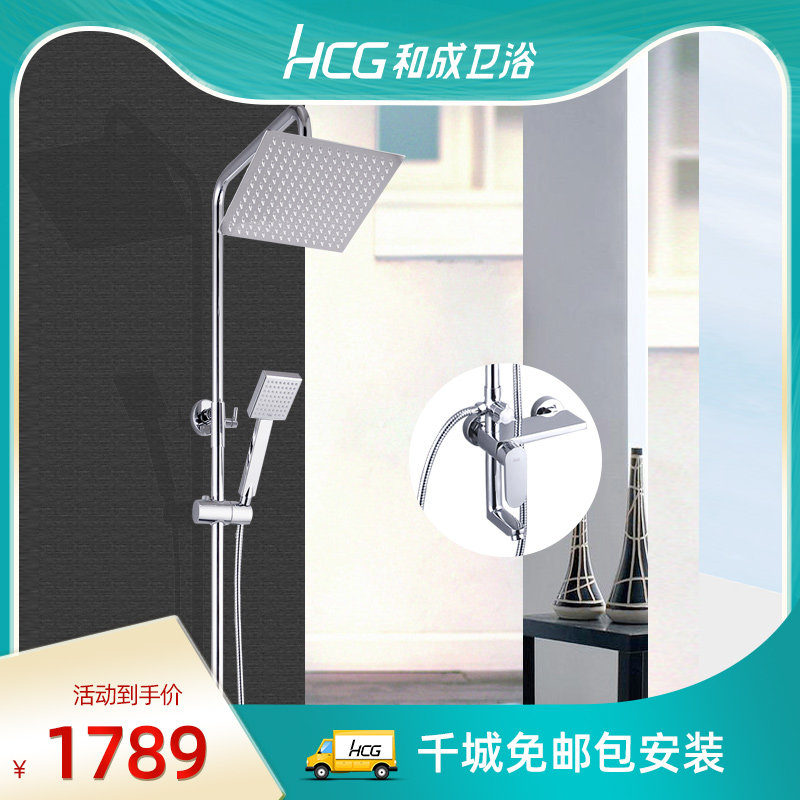 HCG and Jackie Bathroom Home Thermostatic Shower Shower Shower Kits Hanging Wall Style Bathroom Bath Shower Shower Nozzle