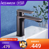 HCG and adult bathroom toilet sink basin faucet hot and cold all copper table basin single hole faucet 97010