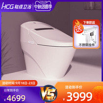 HCG and adult bathroom smart toilet Electric Integrated toilet toilet with water tank 05750