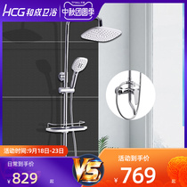 Hicheng bathroom HCG shower set household all copper faucet toilet shower head bathroom shower