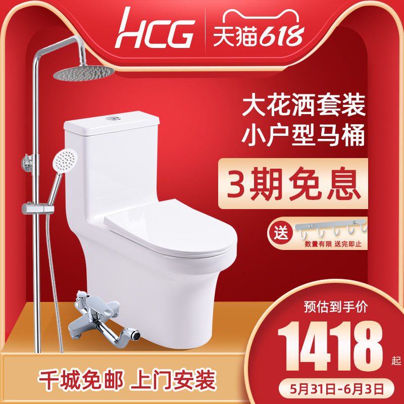 (Suit) HCG and Jackie Bathroom Home Toilet Bowl toilet Makeup Room Bathroom Shower Shower Shower Kit