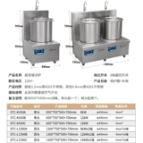 Борьба с мей? Боится?/15 кВт β -β -голентная суп -плита, чтобы проглотить  璞 璞 璞 璞 Суп