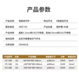 Shengtuo Commercial High -мощная электромагнитная горшка с глиняной печью 35000 Вт варенованная печь для лапши 4/6 голова/Глаза пряная кастрюль Печа Печь