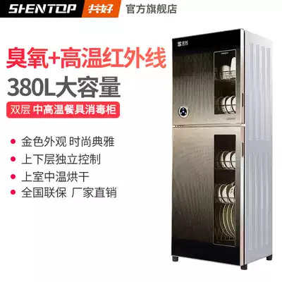 Common commercial disinfection cabinet vertical large capacity double door household tableware stainless steel bowl chopsticks high temperature kitchen cupboard cabinet