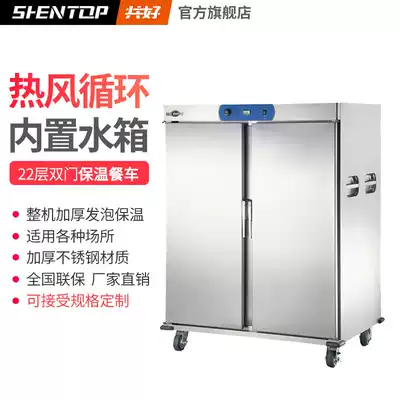 Good fast food insulation car (22 layers) double door insulation dining car mobile insulation cabinet stainless steel with hot air circulation