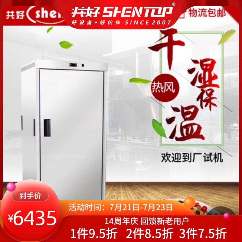 Commercial insulated dining car (16 layers) Banquet insulated dining car Hotel Banquet insulated dining car Insulated cabinet