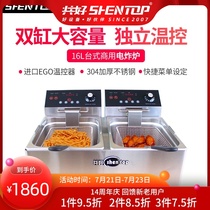 Common good commercial double-cylinder electric fryer Large capacity fryer Fries fritters Fried chicken thickened computer constant temperature desktop