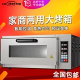 Коммерческая духовка, однослойная большая хлебная печь для пиццы пицца Один слой лунный торт Электрические любимые дома