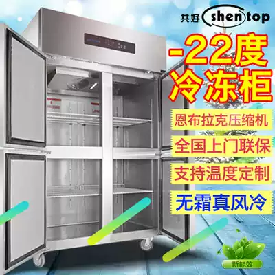Good kitchen freezer commercial two-door four-door freezer refrigerated and fresh-keeping vertical air-cooled frost-free large refrigerator