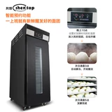 Хороший холодильник -Бесплатная коробка для волос Коммерческая выпечка, ящик для ферментации хлеб, 36 диск полностью автоматическая охлаждаемая охлаждаемая коробка -