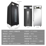 Хороший холодильник -Бесплатная коробка для волос Коммерческая выпечка, ящик для ферментации хлеб, 36 диск полностью автоматическая охлаждаемая охлаждаемая коробка -