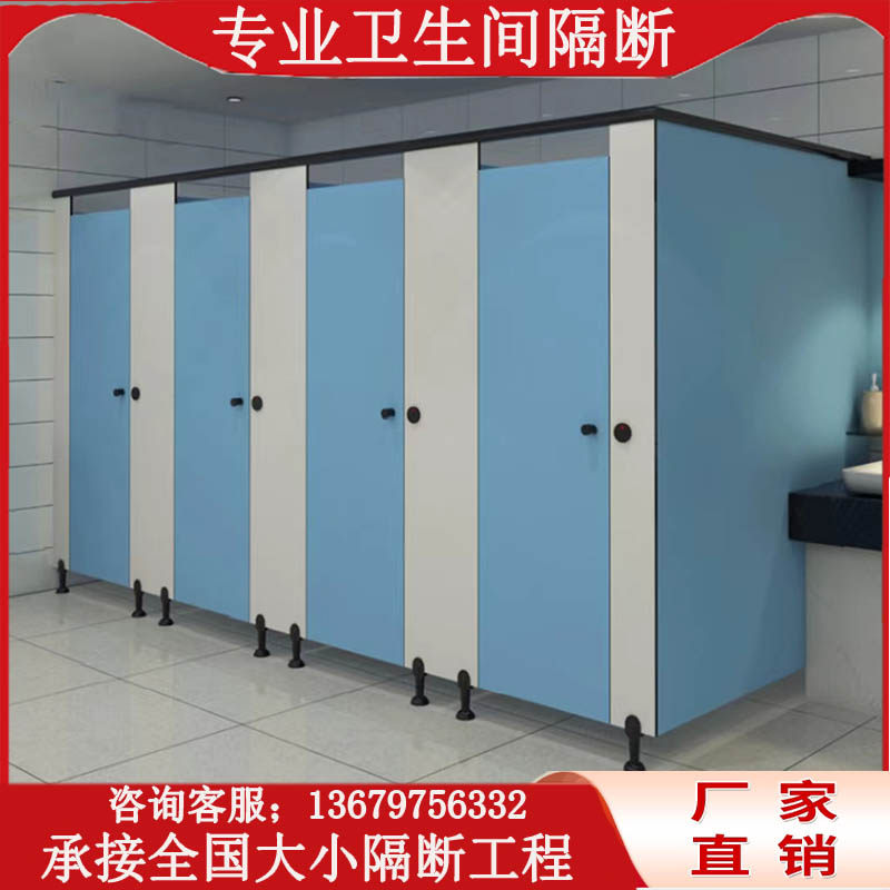 Public powder room partition wall panel PVC anti-fold special version waterproof board simple self-installed school toilet partition door panel