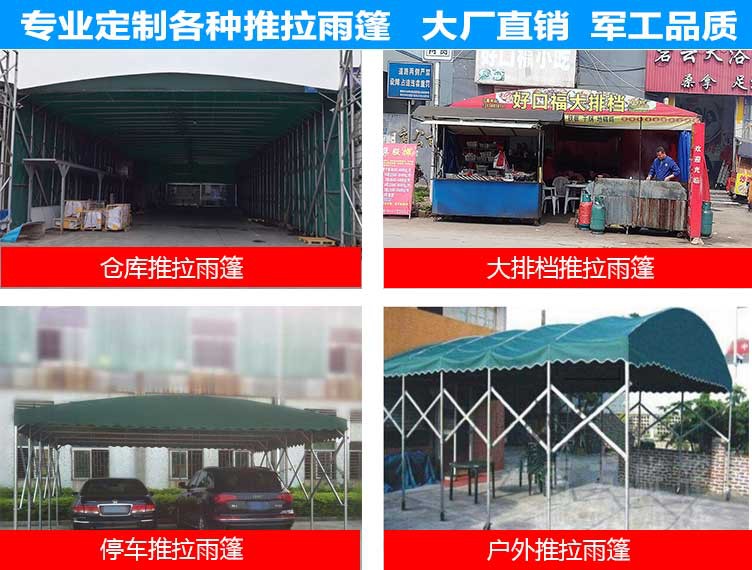 Thịt nướng thực phẩm gian hàng lều nhà di động xe che nắng kính thiên văn bãi đậu xe hiên quảng cáo ô hoạt động đẩy kéo tán - Lều / mái hiên / phụ kiện lều Thảm bạt lót đáy lều cắm trại