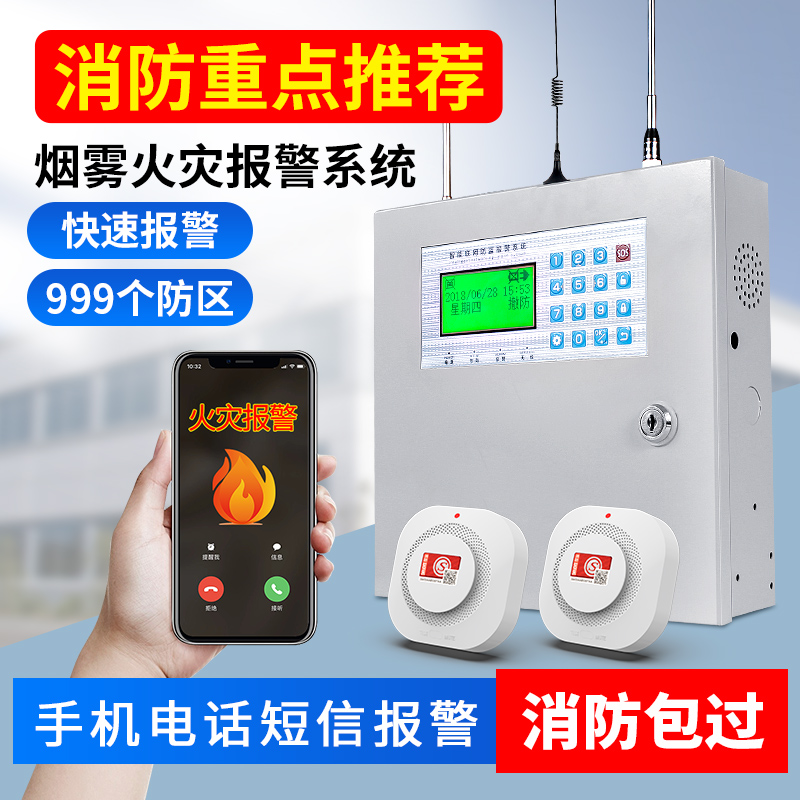 Golden Sheng An Smoke Alarm System Plant Smoke Detector Toilet Toilet Smoke Sensation Detection Fire Alarm-Taobao