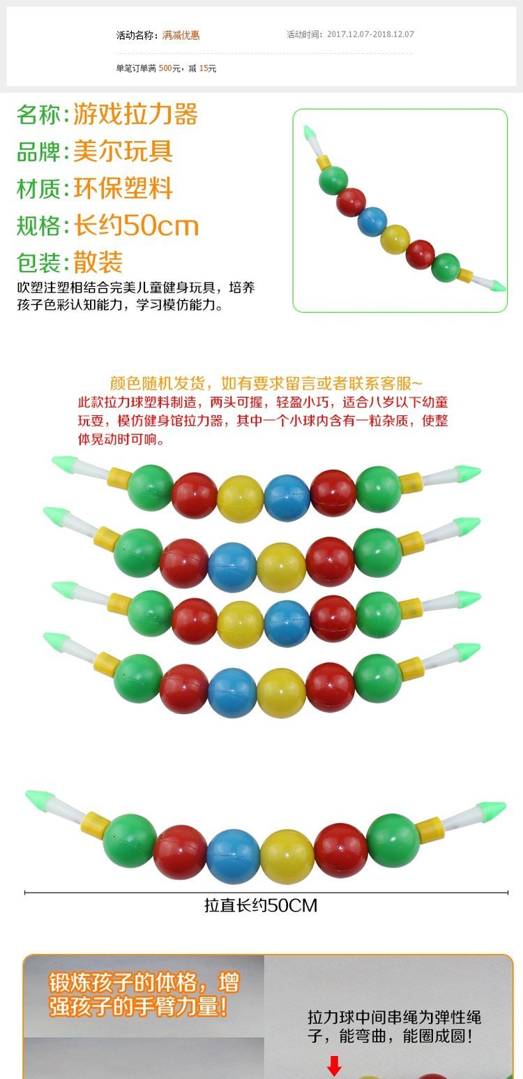 Arm ball tập thể dục trò chơi tập thể dục tập thể dục cung cấp bóng nhảy - Thể thao ngoài trời / Casual / Triditional Đồ chơi đồ chơi thể thao cho bé