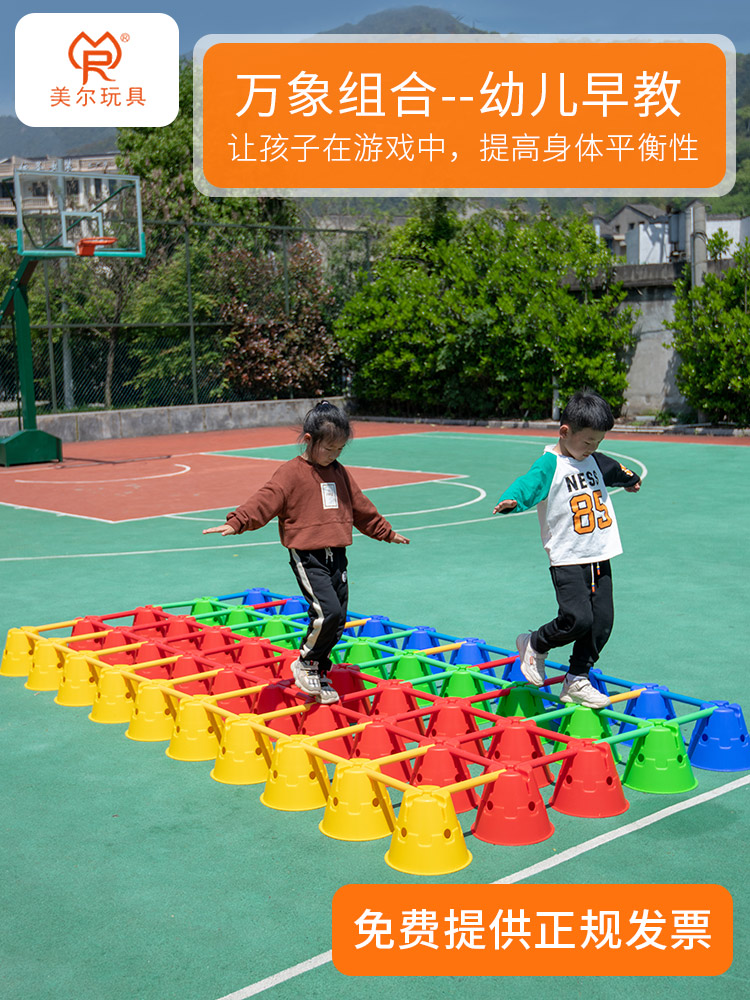 Children's outdoor sports toys Early education Sensory integration training equipment Physical fitness stick Tactile walking pier Ice cream cone Single garden bucket