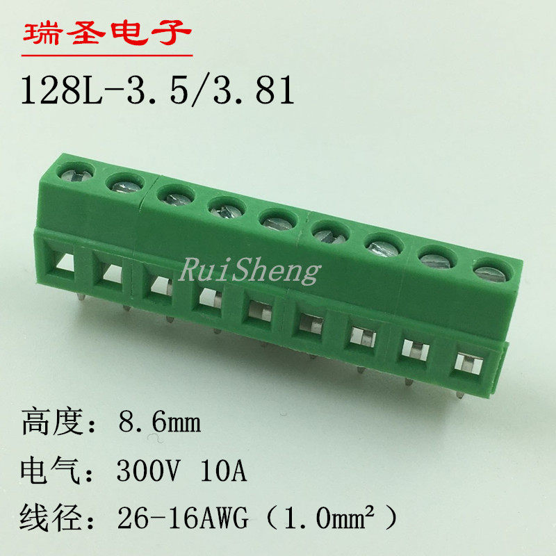 PCB terminal block DG381 KF128L 3 5 3 81mm spacing 2P 3P small terminals can be spliced