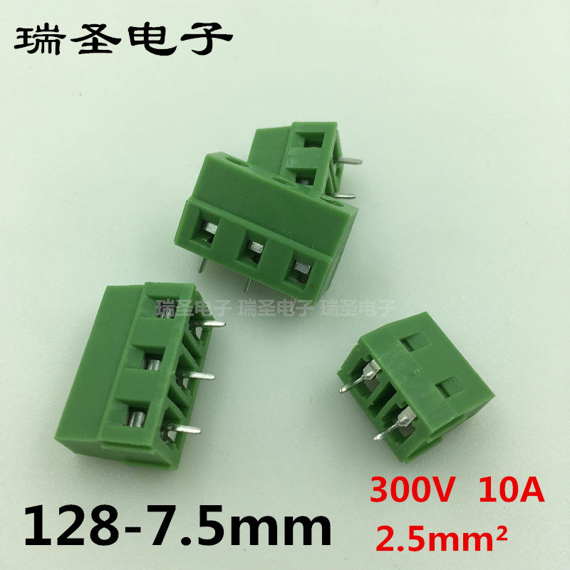 128-7 5 screws-type PCB wiring terminals DG128-7 5 KF128-7 5 2P3P can be spliced