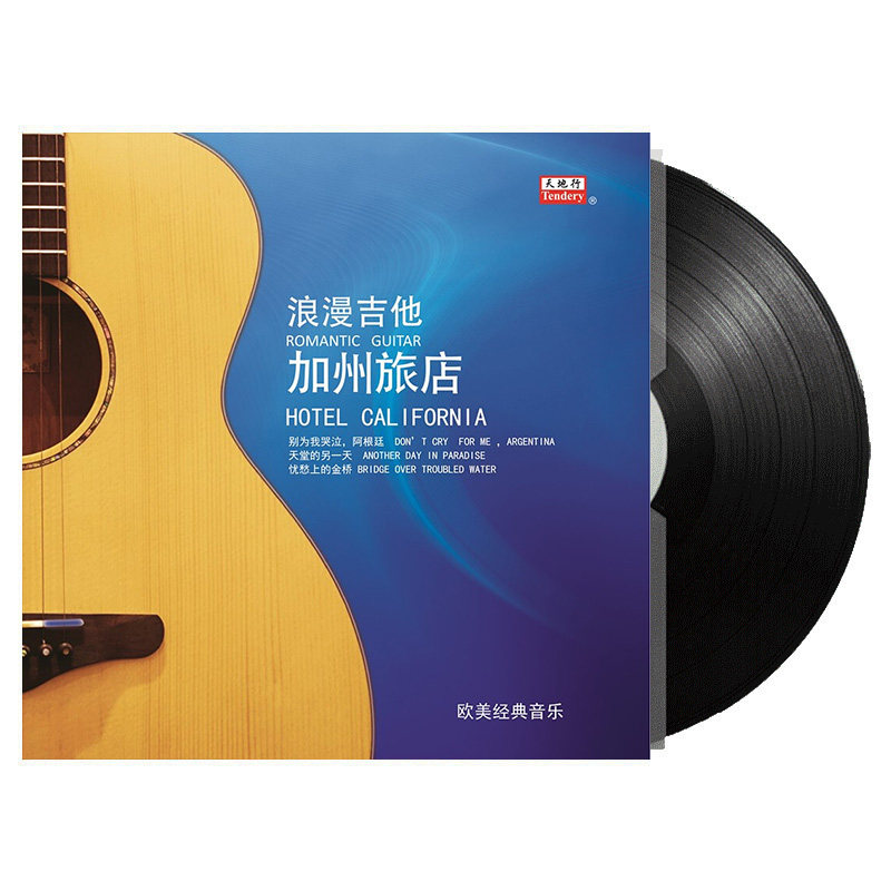 Romantic guitar California Hotel European and American music LP vinyl record Gramophone special 12-inch disc