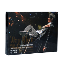 Jay Chou all classic audio-visual collection Live2CD Qilixiang album MV video VCD