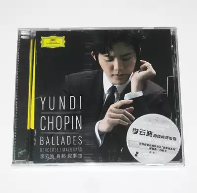 Spot 2016 new album Li Yundi Chopin narrative song CD piano song CD disc can be car-mounted
