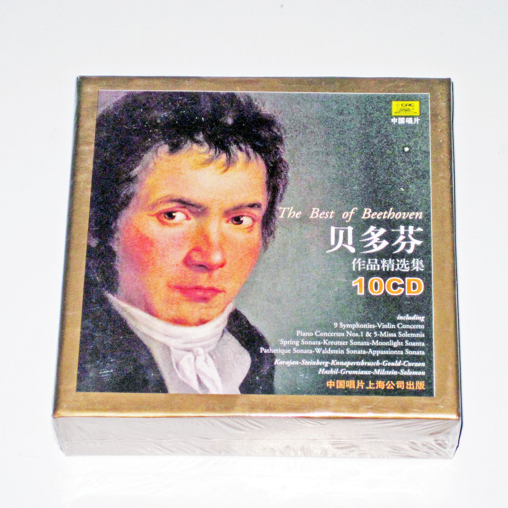Genuine Disc Classical Music Beethoven Works Selected Collection Complete Works 10CD Karajan Symphony Piano Concerto