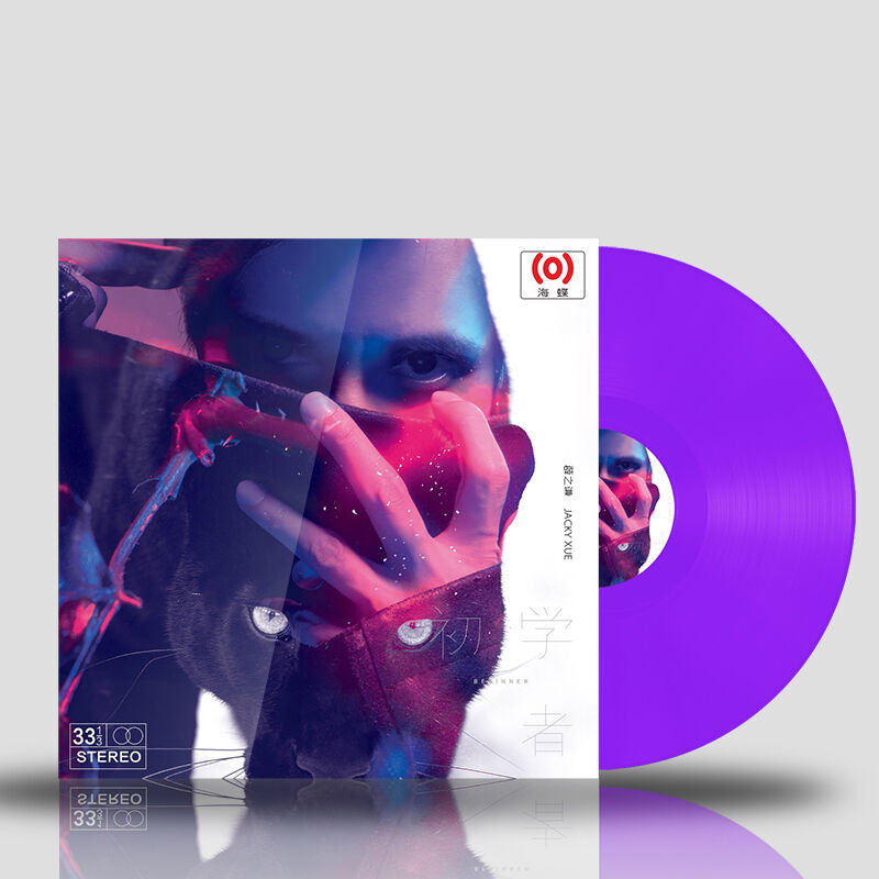 正規品 薛志謙 初心者用 LP ブラックビニールカラーマイクログルーブレコード蓄音機専用 12インチ 33回転フィルム