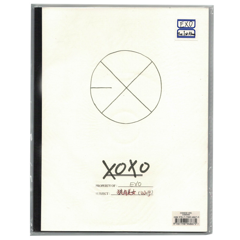 Genuine album EXO-M 1st Album XOXO Hugs Ver pro-kiss CD lyrics album poster