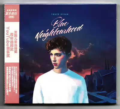Genuine poke album Troy Hifan Troye Sivan blue block Deluxe CD CD CD