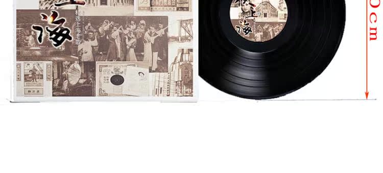 Chính hãng Thượng Hải Old Collection Collection Night Shanghai LP album vinyl ghi âm ghi âm Zhou Wei - Máy hát 	đầu đĩa than cổ victor
