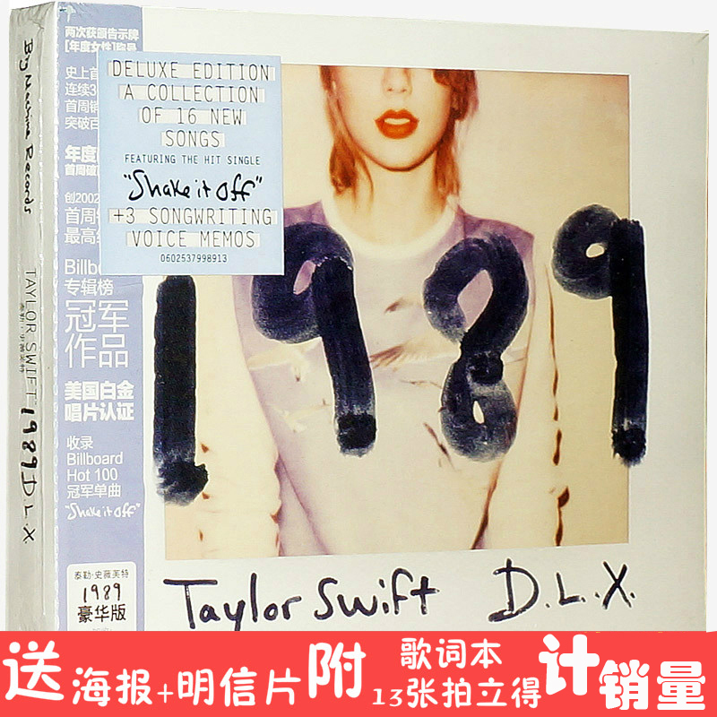 Taylor Swift Taylor Swift 1989 luxury version of CD13 Zhang made a badge