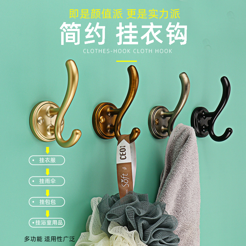 Free Punch Hook Fitting Room Wall-mounted Wall Clothes Clothe Hood Towel Hook Xuan Kanguan Entrance Door Shoe Cabinet Metal Hanging Clothes Hook
