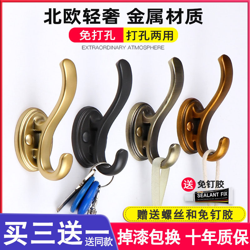 Hole-free shoe cabinet hook metal entrance entry hook single hanging clothes hook wall hanging wall coat cap hook wardrobe clothes