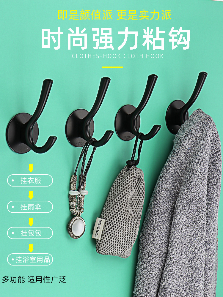 Wall-mounted clothes free hole black Nordic shoe cabinet Wall hanging clothes hook Single entrance wardrobe hook Coat single hook