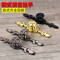 Fumeile thick antique cabinet door handle Green red bronze European style handle 905 pastoral drawer cabinet handle