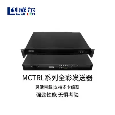 Nova MCTRL600 Full Color Send External Box MCTRL1600 Display Send Card MCTRL700