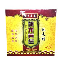 100 Love Divine Vinegar Footbath Balsamic Vinegar Body Lotion Foot Bath Medicinal Foot Vinegar Vinegar Balsamic Vinegar Pedicure Vinegar Bath 50 Bag 30ml