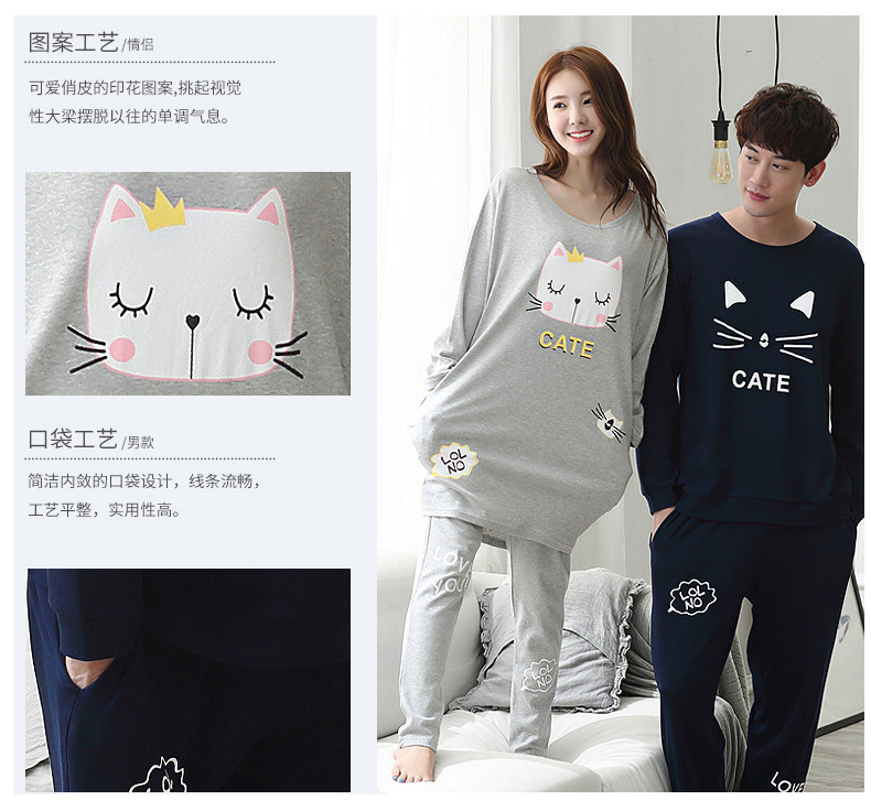 Pyjama mixte en Coton à manches longues - Ref 3006111 Image 32