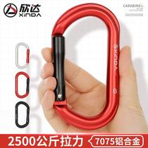 Hinda O type straight door quick hanging main lock outdoor rock climbing equipment Mountaineering buckle climbing hook buckle bearing lock catch