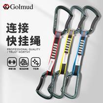  Görm aluminum alloy rock climbing fast hanging GM3319 aerial work anti-fall outdoor mountaineering speed drop protective clothing