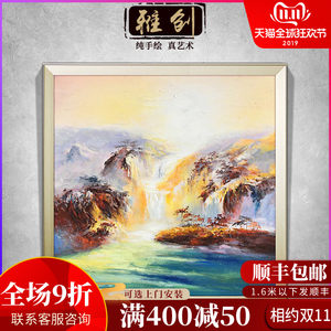 雅创客厅装饰画玄关油画纯手绘手工抽象画山水印象艺术挂画餐厅画