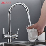 Санхейин кухня холодная и горячая вода Многофункциональный дом -для питьевой воды -распределение питьевой воды чистая цель раковина раковина