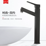 Черный медный горячий и холодный гигиенический таз для мытья головы, можно стирать