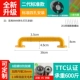 Стандартная модель-38см желтая