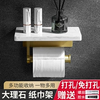 Санигирный мраморный бумажный полотенце подставка для туалета катя