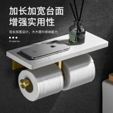 Санигирный мраморный бумажный полотенце подставка для туалета катя