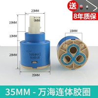 W5-10 000 SEA 35 CARE CORE [CONSUSATION GEL Circle]