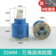 W5-10 000 SEA 35 CARE CORE [CONSUSATION GEL Circle]