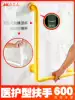 Bathroom safety handrail railing Toilet shower toilet Powder room Wall-mounted elderly non-slip barrier handle for people with disabilities
