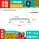 Стандартная модель-30см белая